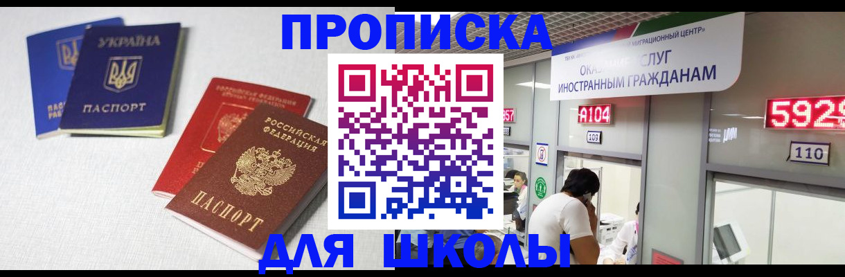 миграционный учет в Окуловке